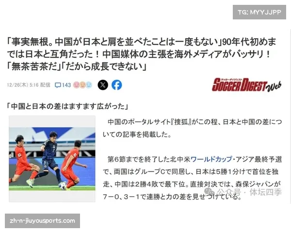 98世界杯扩军名额分配及历届世界杯分组的演变与影响分析 98世界杯扩军名额分配及历届世界杯分组的演变与影响分析